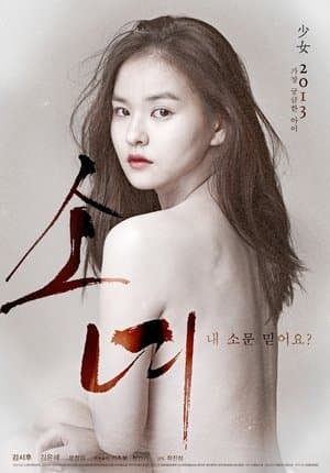 Mùa Đông Lạnh Giá