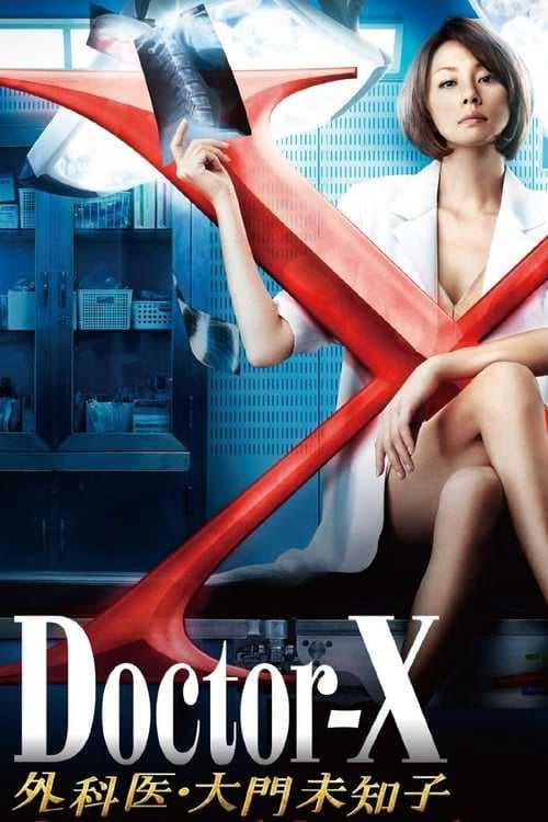 Bác sĩ X ngoại khoa: Daimon Michiko (Phần 2)