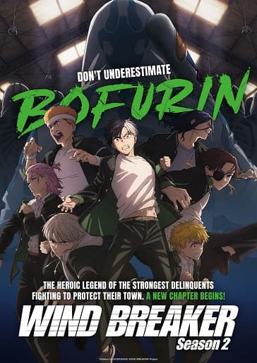 Wind Breaker 2nd Season