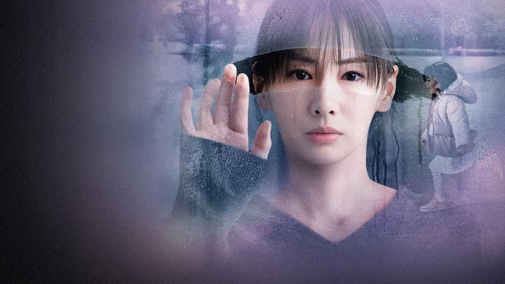 Ngày Nắng Không Trở Lại
