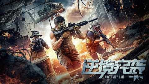 Đột Kích Nghịch Cảnh