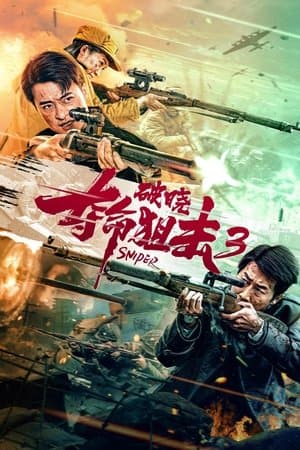 Bắn Tỉa Đoạt Mạng 3: Hừng Đông