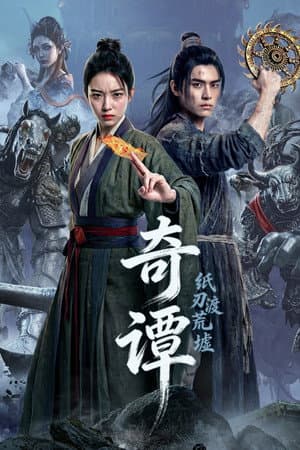 Kỳ Đàm: Lưỡi Dao Băng Qua Tàn Tích