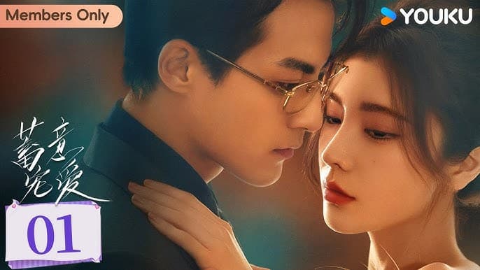 Ngọt Ngào Trong Toan Tính