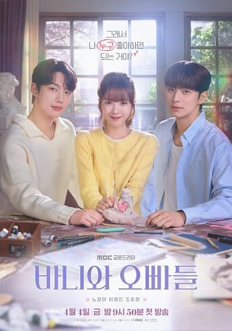 Hội Bạn Trai của Bunny