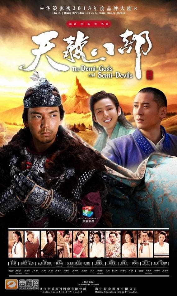 Tân Thiên Long Bát Bộ