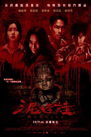 Oán thai đòi mẹ