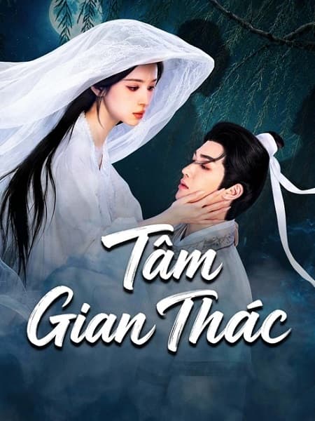 Tâm Gian Thác