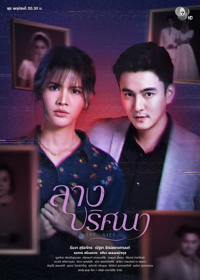Món quà của Kluay