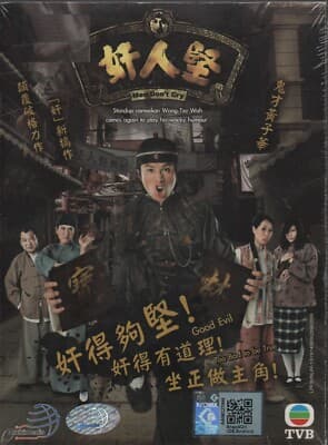 Kẻ Gian Xảo