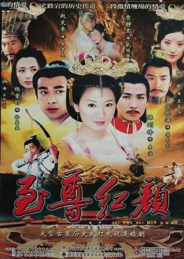 Võ Mỵ Nương
