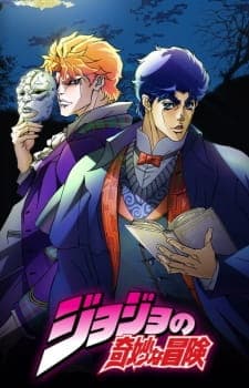 Cuộc phiêu lưu kì lạ của JoJo (Phần 1)