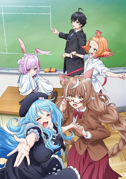 Jingai Kyoushitsu no Ningengirai Kyoushi