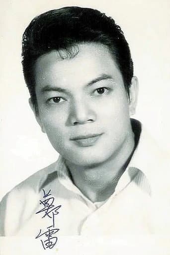 Trịnh Lôi