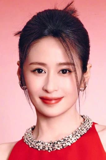 Dĩnh Nhi