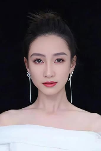 Đào Hân Nhiên