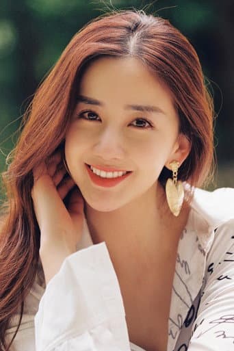 Trần Hân Dư