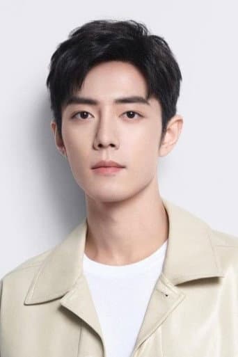 Tiêu Chiến