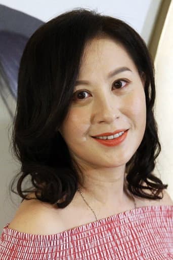 Giang Hân Yến