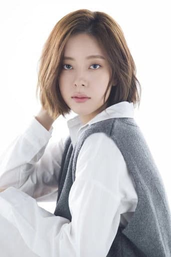 주예은