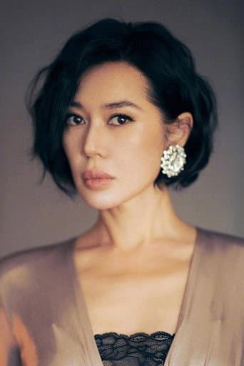 Dư Nam