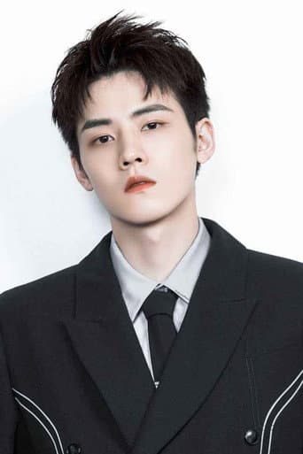 Nhậm Hào