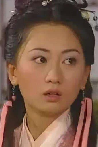 Uông Lâm