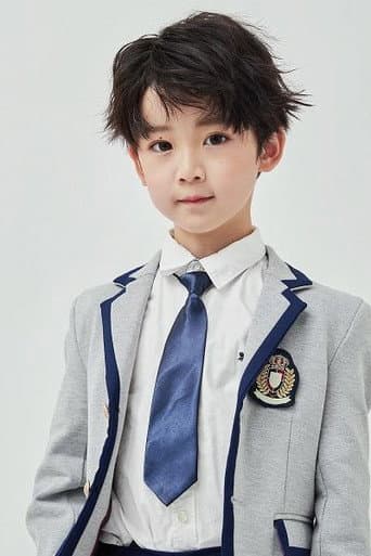 Lưu Vũ Hào