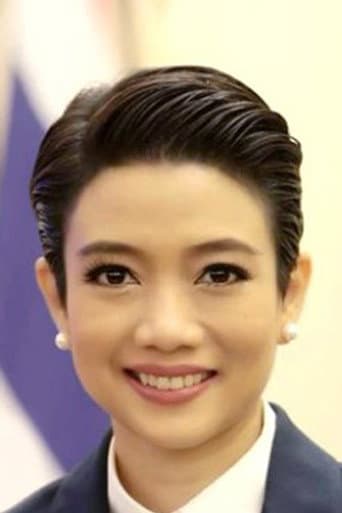 อภิสรา เกิดชูชื่น