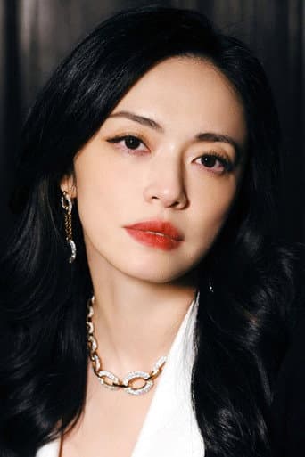 Diêu Thần