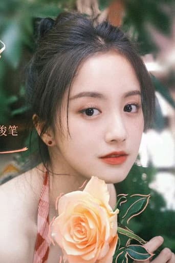 Vương Tuấn Bút