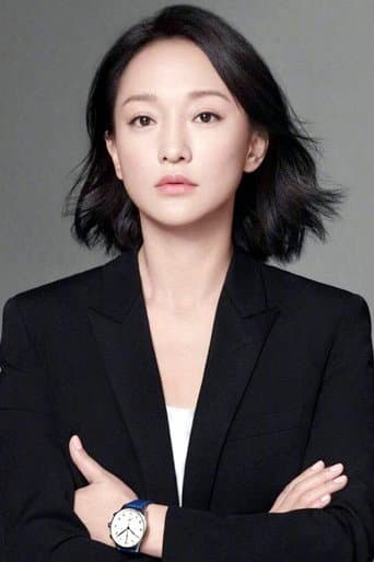 Châu Tấn